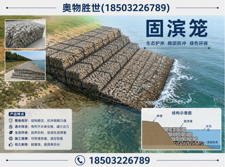 资阳镀锌石笼网展示图